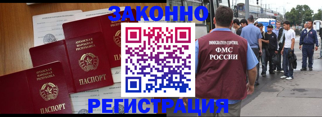 пропишу в квартире в Кургане